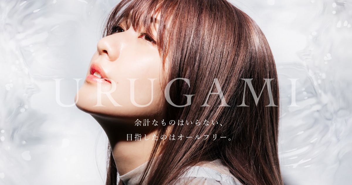 潤髪トリートメント｜最高の潤いとツヤを体感できるサロントリートメント